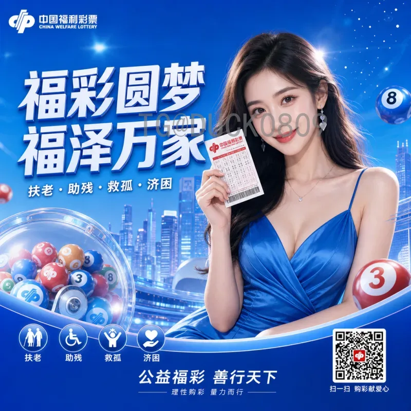 官方2026国际足联世界杯淘汰赛规则解读：赛制革新与晋级路径全解析